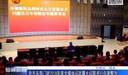 仙桃热点爆料网最新,揭秘城市热点事件背后的真相！